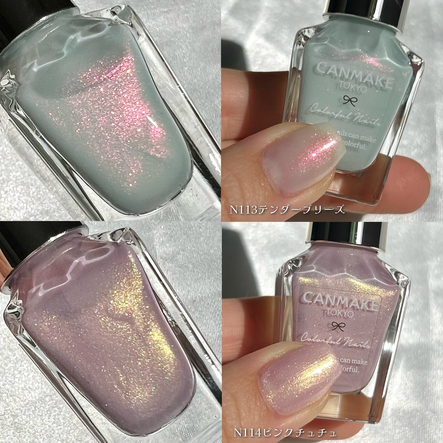 カラフルネイルズ/キャンメイク/マニキュアを使ったクチコミ(4枚目)