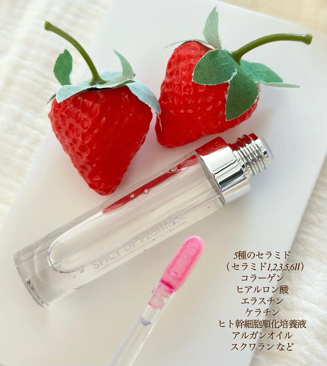 +By lilay スパイシーリッププランパー/LILAY/リッププランパーを使ったクチコミ（3枚目）