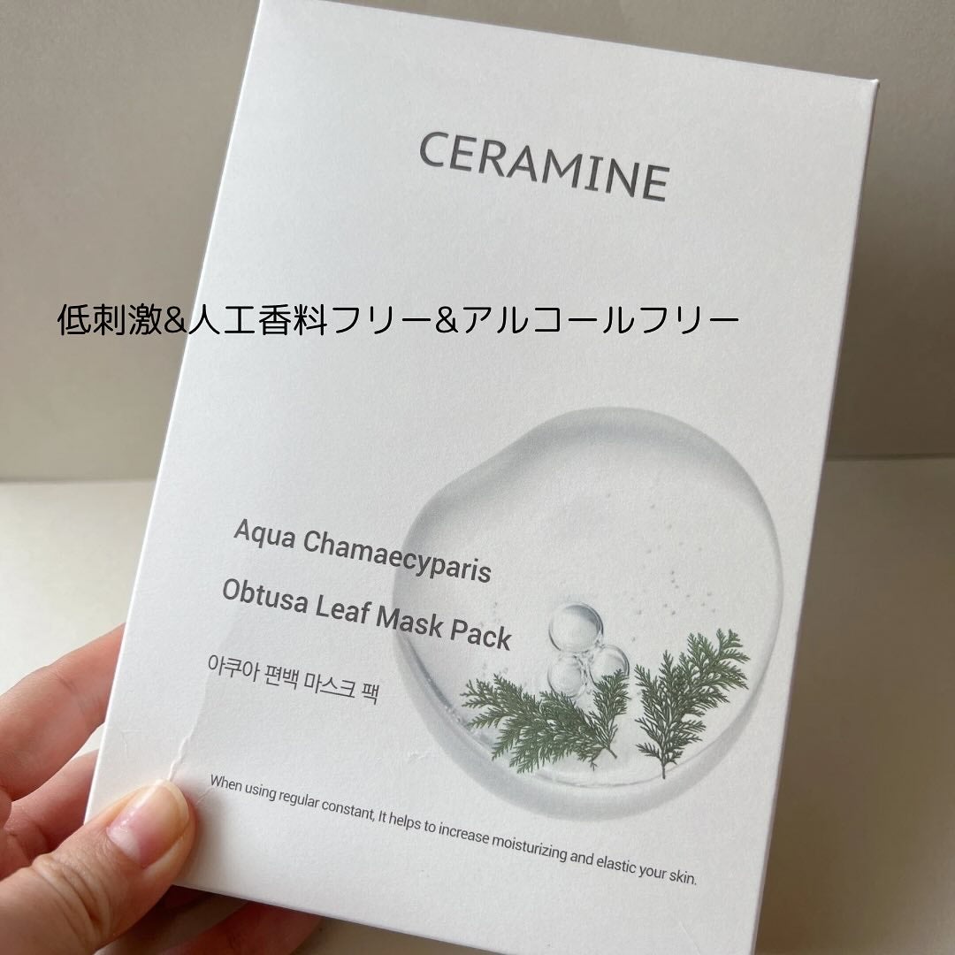 アクアヒノキ水光パック/CERAMINE/シートマスク・パックを使ったクチコミ(2枚目)