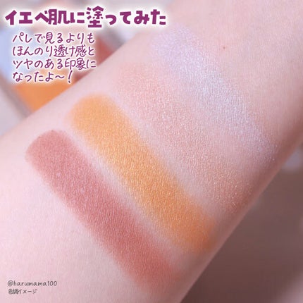 4色アイシャドウパレット 09 ボンボンズカラー/aZTK/アイシャドウパレットの画像