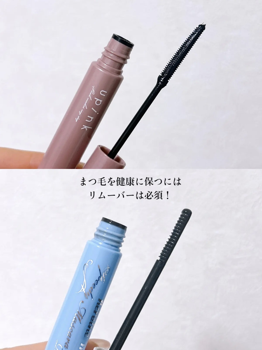 フェアリーカールマスカラ/upink/マスカラを使ったクチコミ（3枚目）