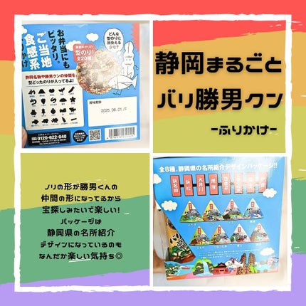 ã䜿ã£ãã¯ãã³ãïŒ2æç®ïŒ