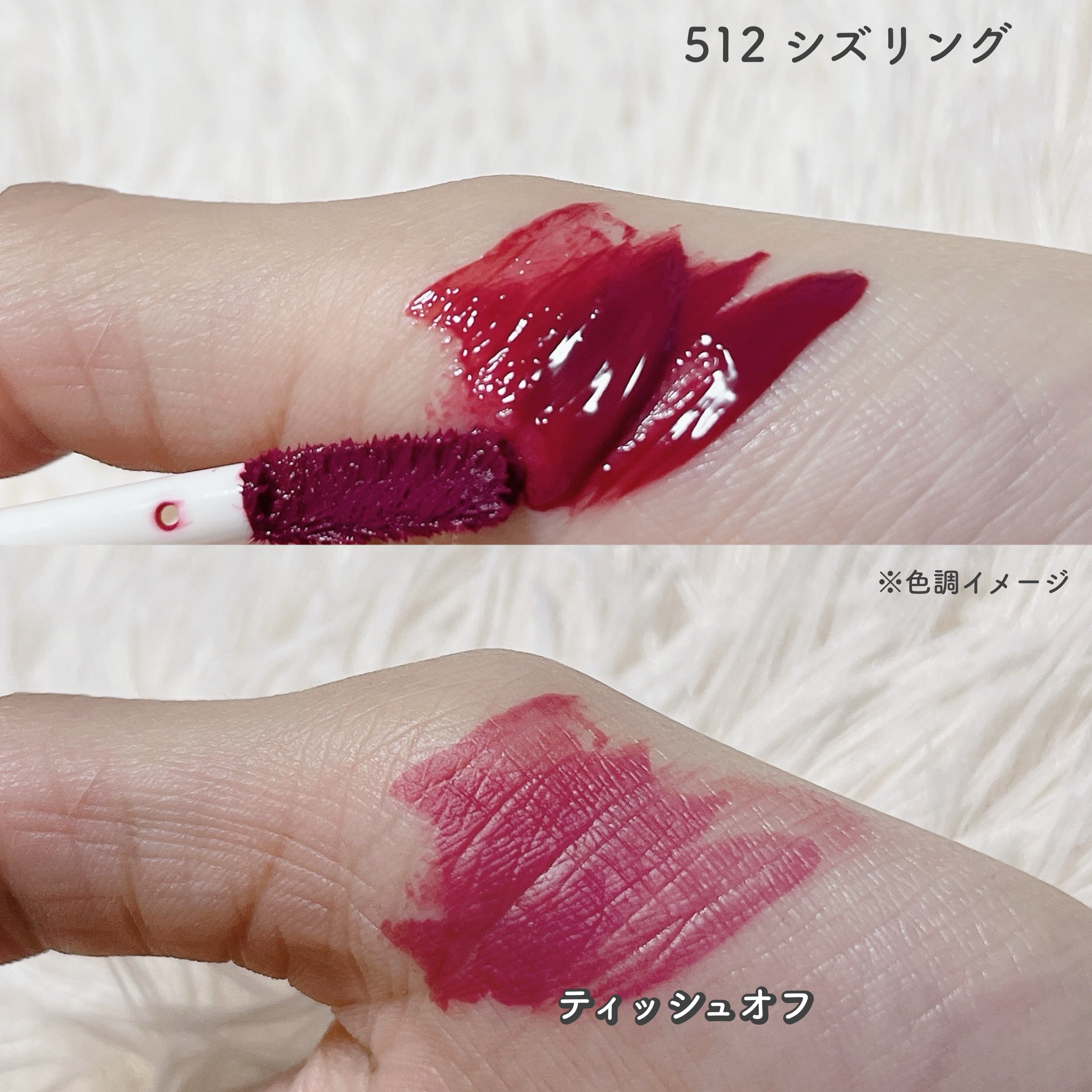 ポッピングバルーンティント/Laka/リップティントを使ったクチコミ（2枚目）