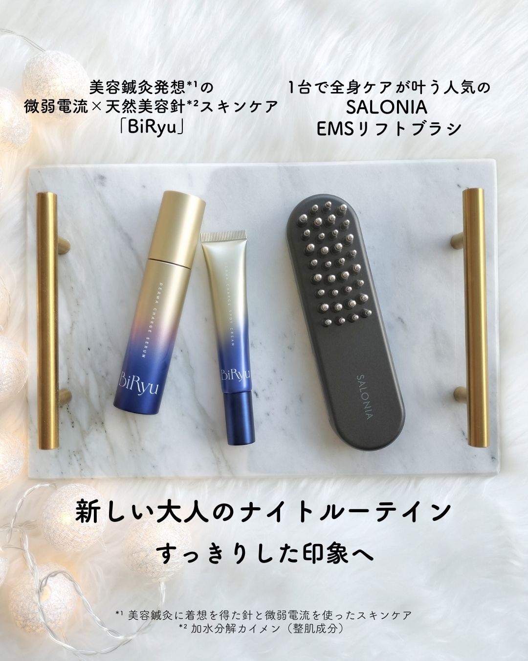 サロニア　EMSリフトブラシ 3Dケア/SALONIA/ボディケア美容家電を使ったクチコミ（2枚目）