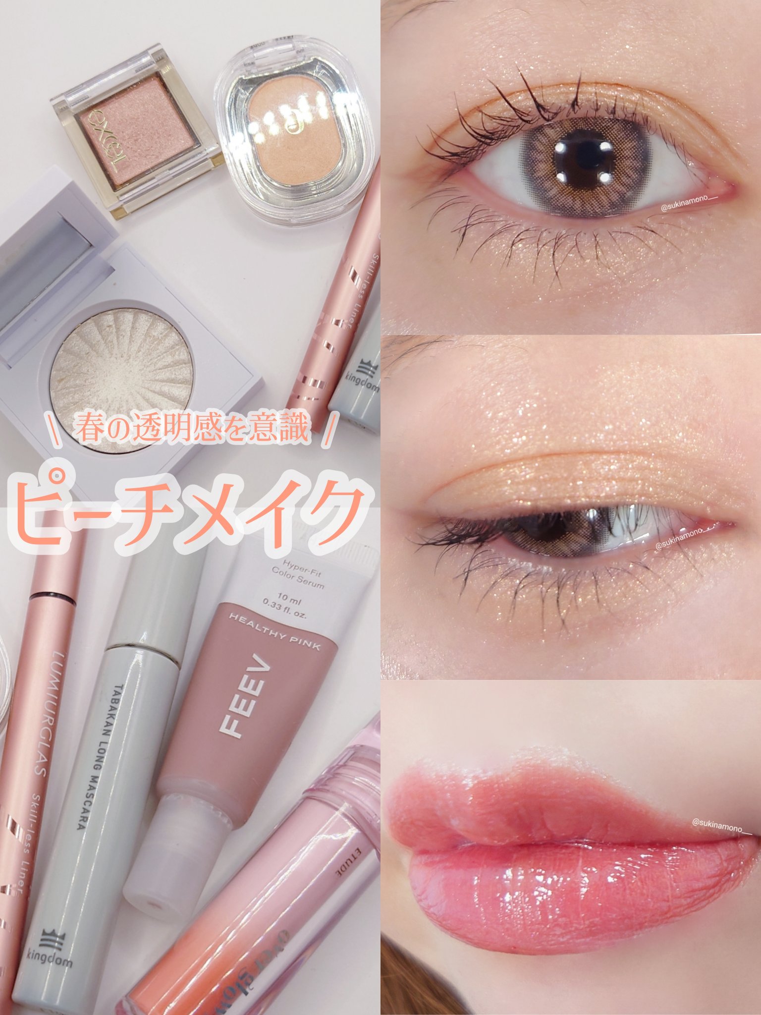 アイプランナー/excel/単色アイシャドウを使ったクチコミ（1枚目）