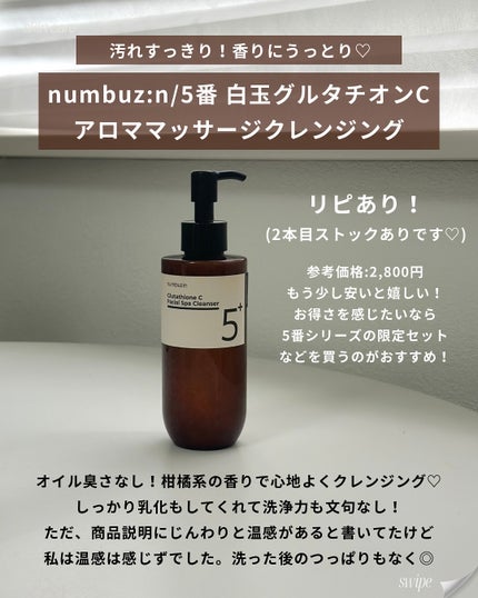 KINUI タマヌピュアオイルセラム / KINUIの口コミ | おすすめ順 KINUI タマヌピュアオイルセラム / KINUIの口コミ | おすすめ順