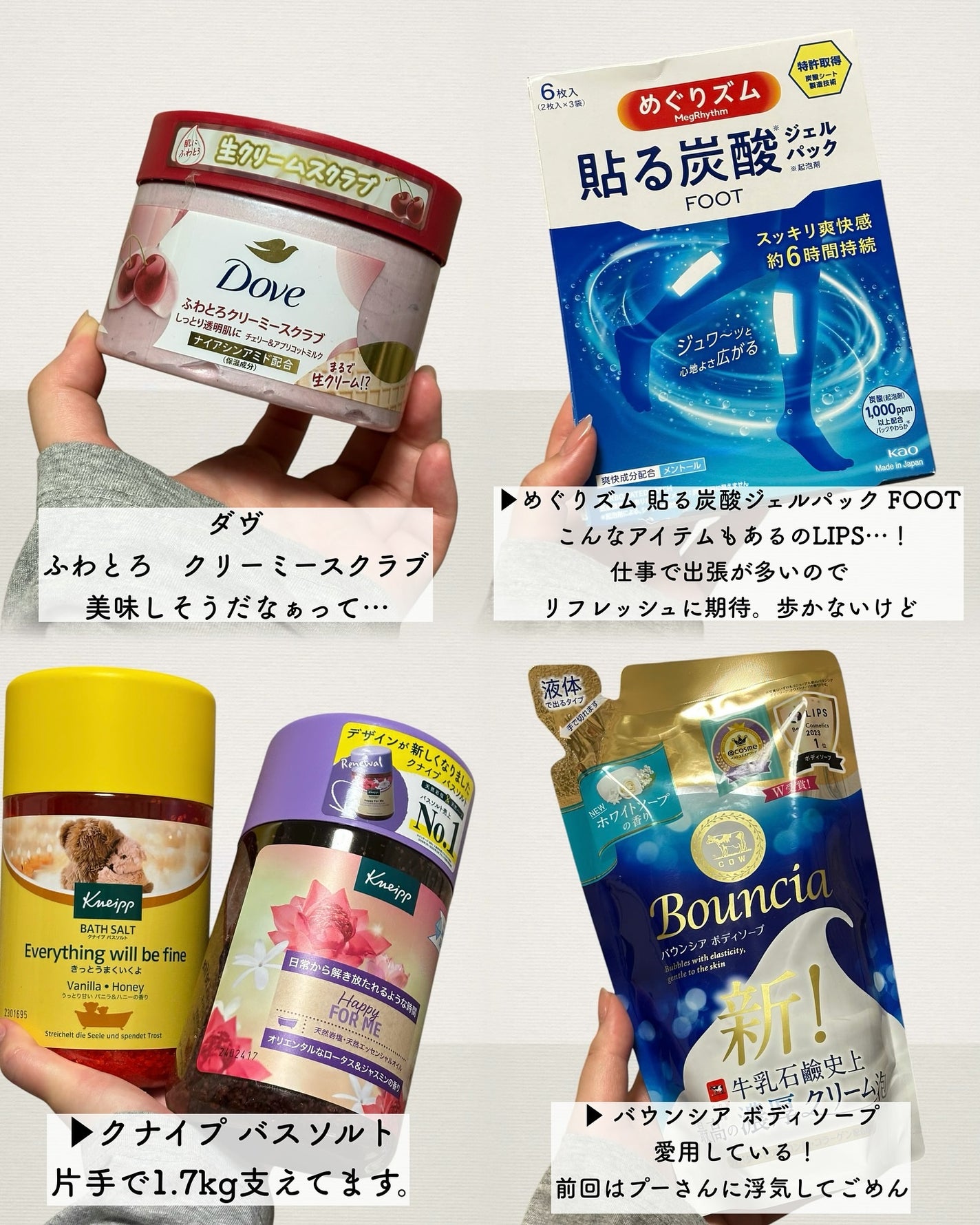 ミセラーアイメイクアップリムーバー/ビフェスタ/ポイントメイクリムーバーを使ったクチコミ(2枚目)