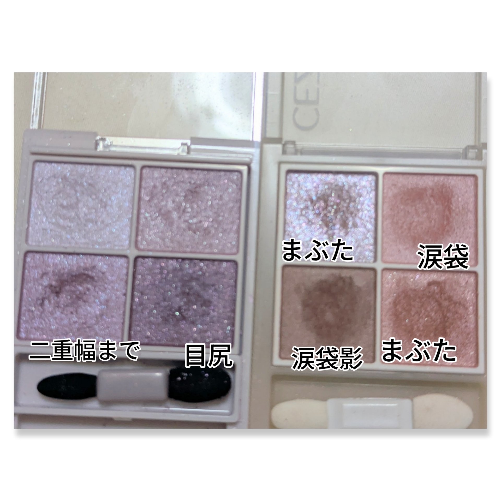 シルキースフレアイズ/キャンメイク/アイシャドウパレットを使ったクチコミ（3枚目）