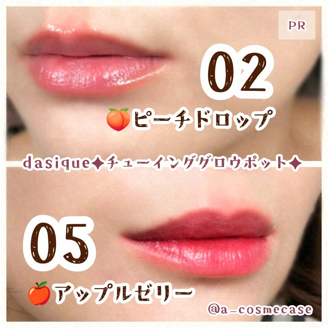 チューインググロウポット/dasique/口紅を使ったクチコミ(4枚目)