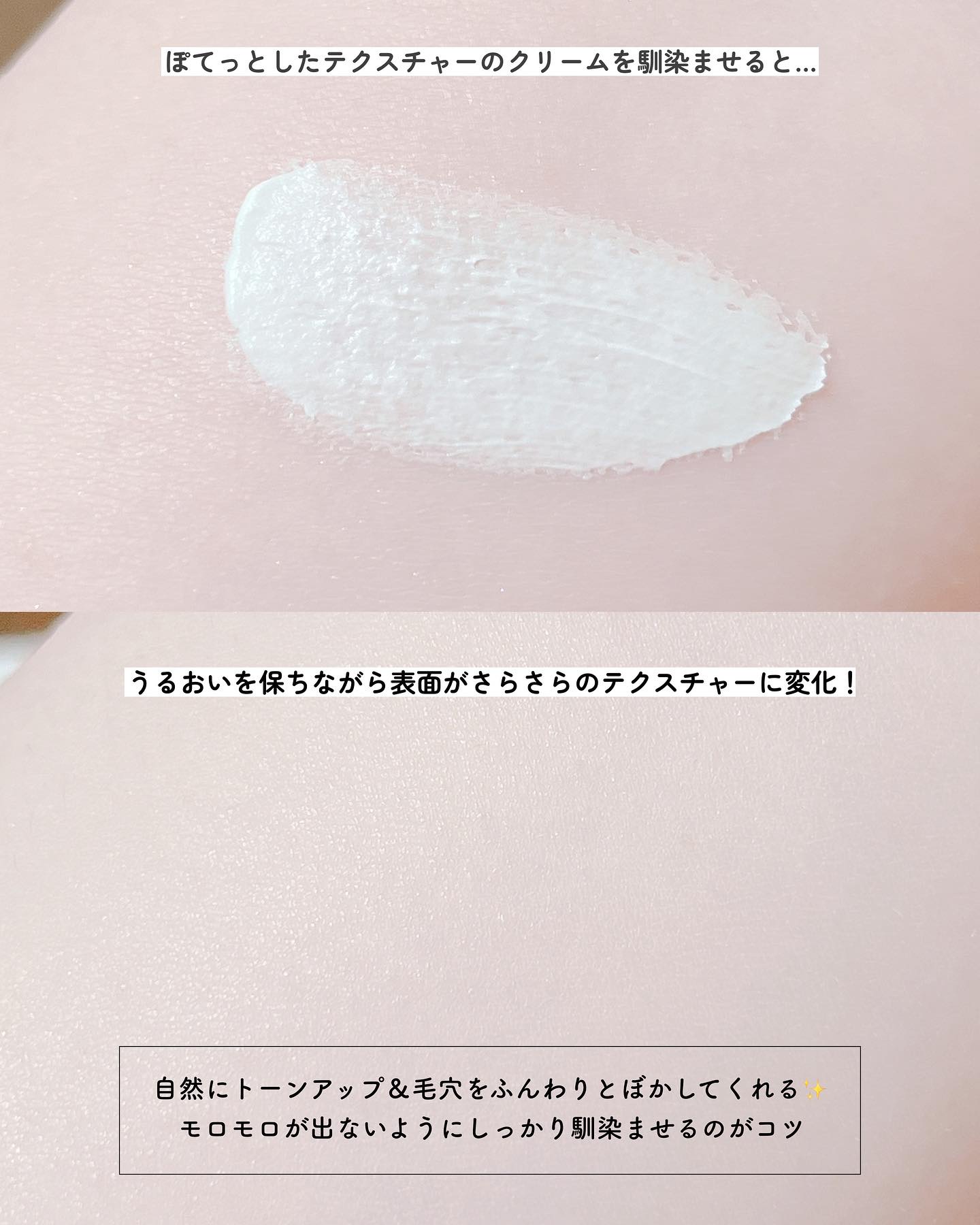 by365 パウダリーUVクリーム トーンアップ/ナリスアップ/日焼け止め・UVケアを使ったクチコミ（2枚目）