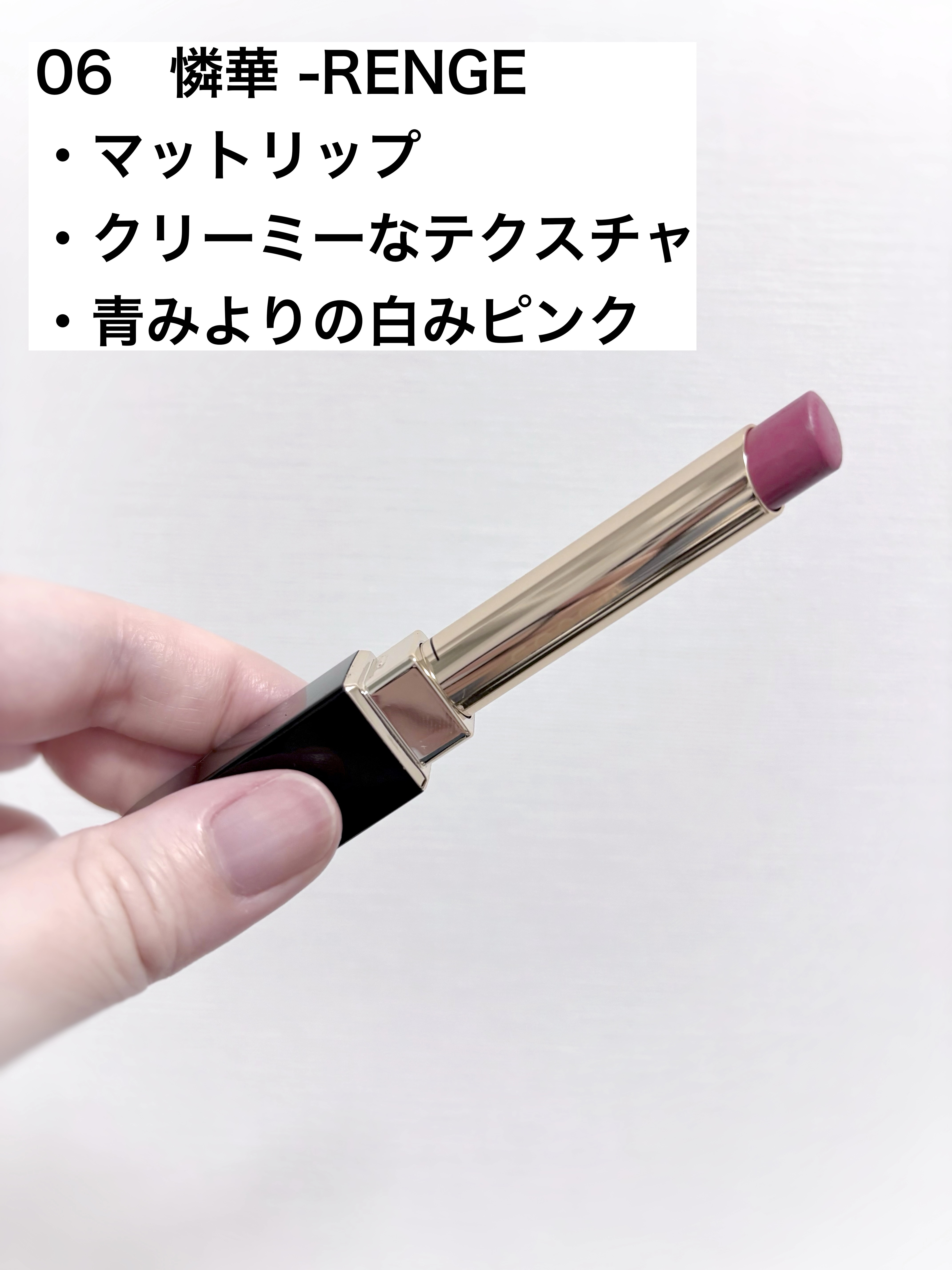 SUQQU ベルベット フィット リップスティック/SUQQU/口紅を使ったクチコミ（2枚目）