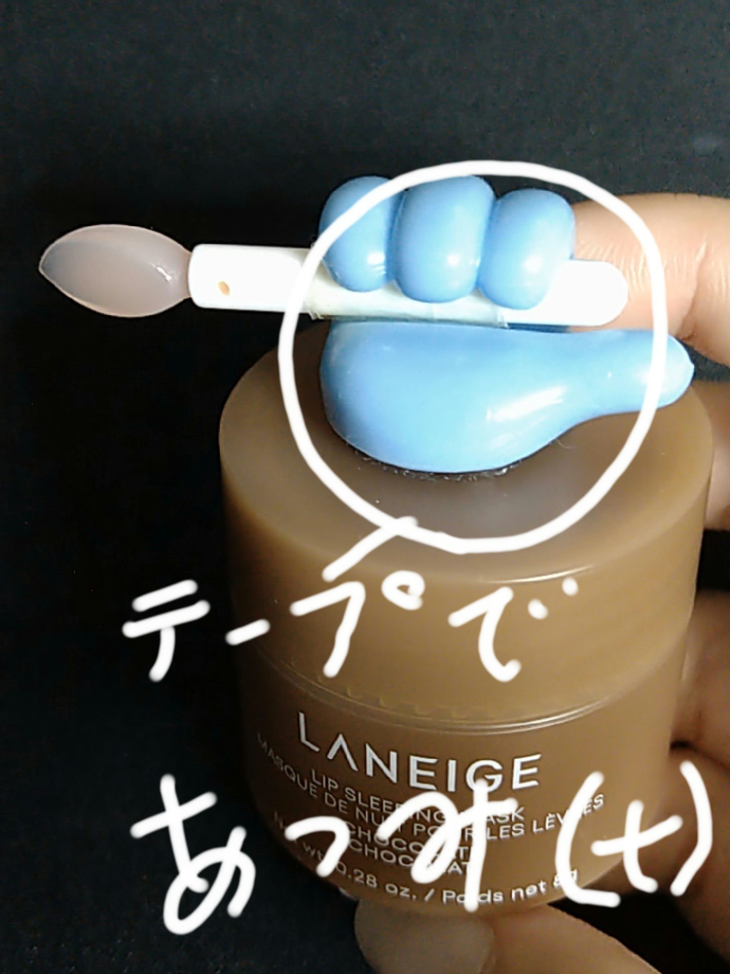 チョコバニラリップデュオキット/LANEIGE/スキンケアキットを使ったクチコミ（1枚目）