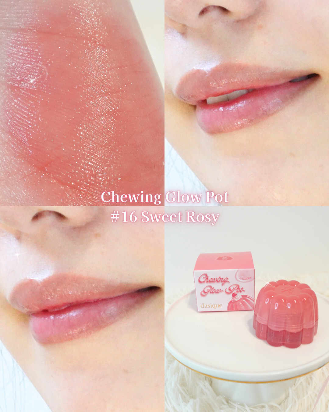 チューインググロウポット 12 ピンクフォンデュ/dasique/口紅を使ったクチコミ（3枚目）