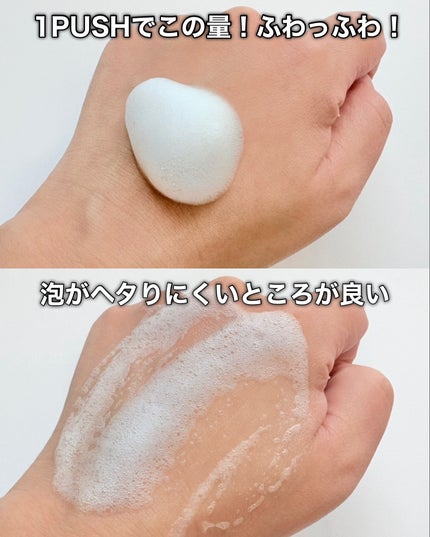 キレイファクトリープラス 朝ビタ泡洗顔/KIREI FACTORY+/泡洗顔を使ったクチコミ(4枚目)