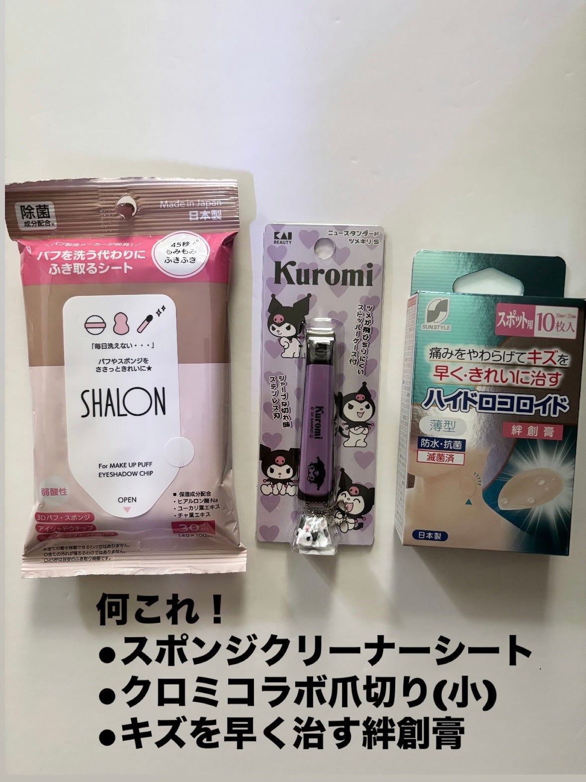 DETクリア ブライト&ピール ピーリングジェリー<無香料タイプ>/Detclear/ピーリングを使ったクチコミ(4枚目)