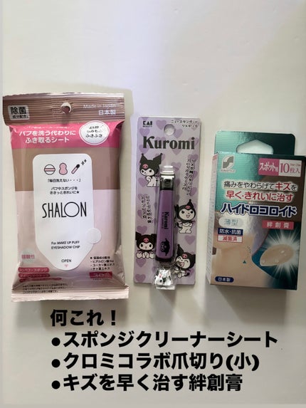 DETクリア ブライト&ピール ピーリングジェリー<無香料タイプ> <アイムドラえもん>デザイン(180mL)/Detclear/ピーリングの画像