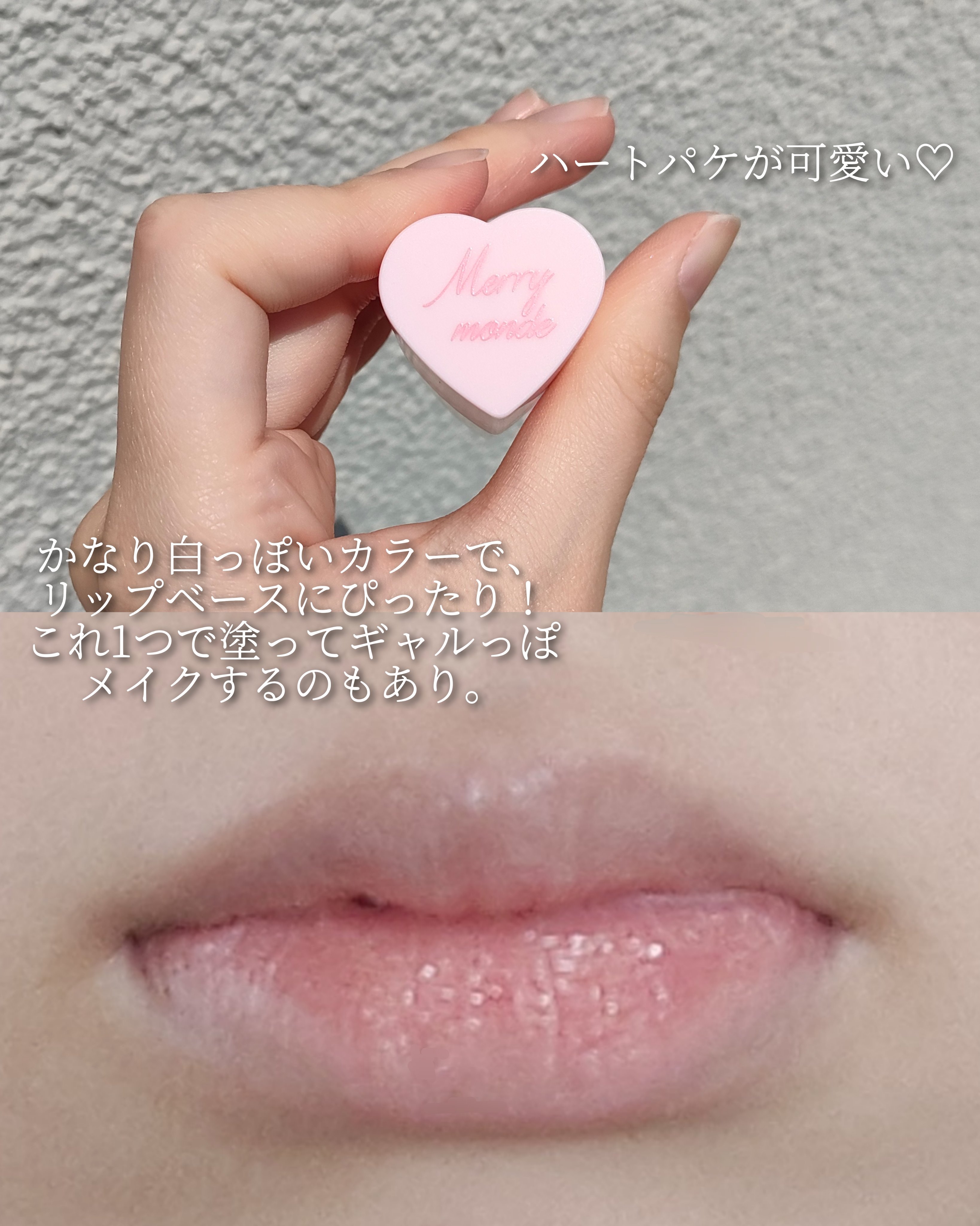 ミッドサマーフェアリーテイルズコレクション リップラッカー G01 Alice/FlowerKnows/リップグロスを使ったクチコミ（3枚目）