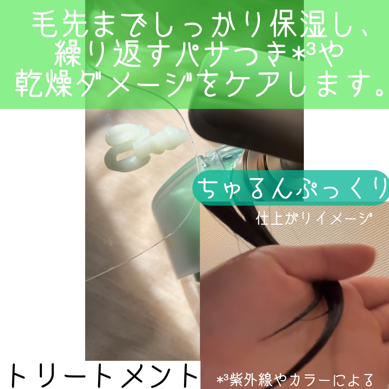 サボンドサボタ　モイストプランプシャンプー/ヘアトリートメント/Savon du Savota/シャンプー・コンディショナーを使ったクチコミ（3枚目）