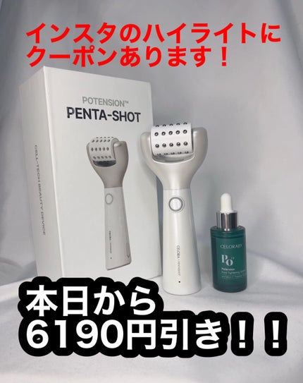 を使ったクチコミ(1枚目)