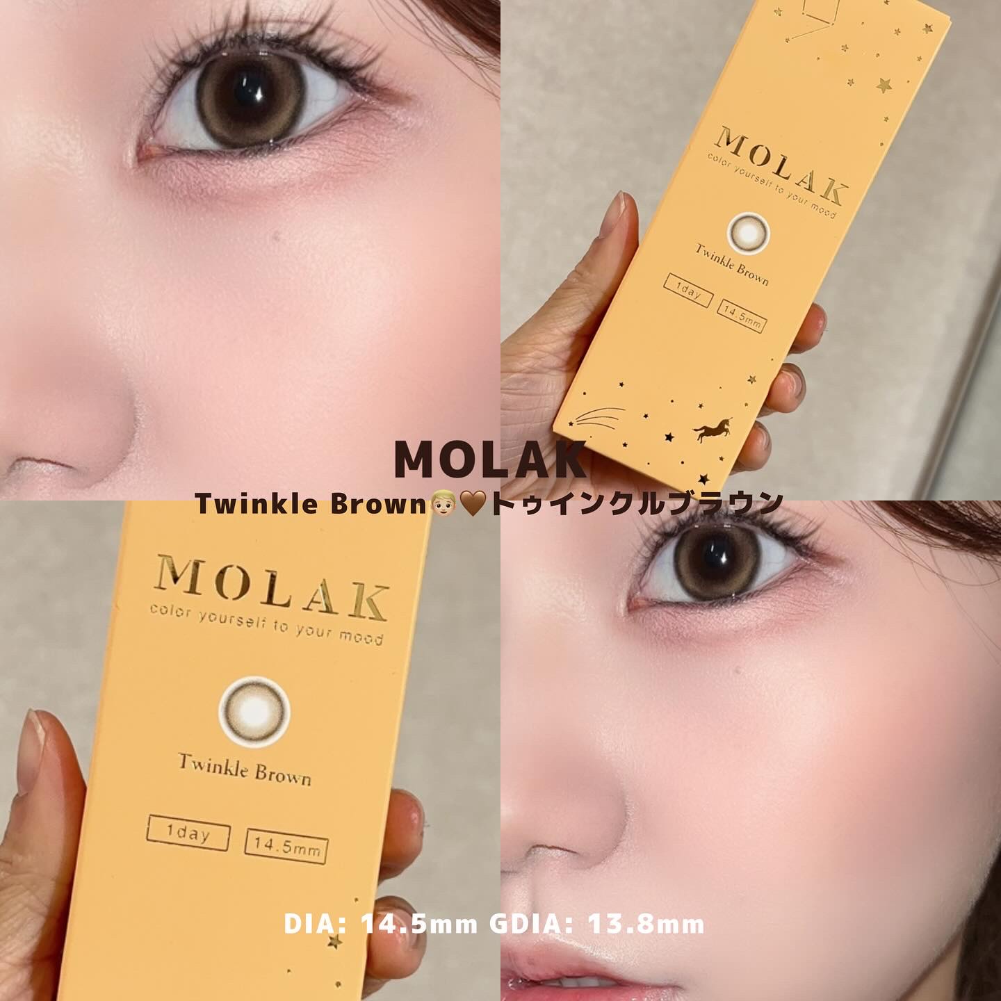MOLAK 1day トゥインクルブラウン/MOLAK/ワンデー（１DAY）カラコンを使ったクチコミ（1枚目）