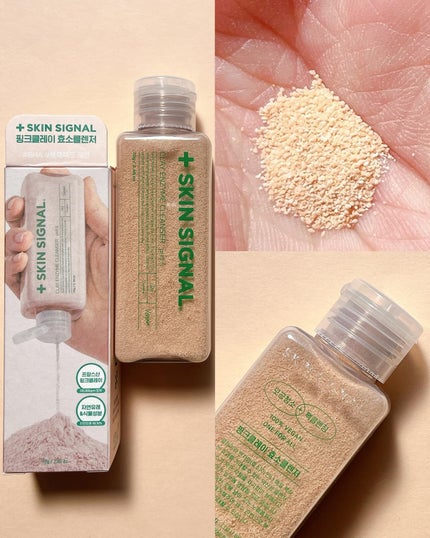 ピンククレイ酵素クレンザー/SKIN SIGNAL/洗顔パウダーを使ったクチコミ(5枚目)