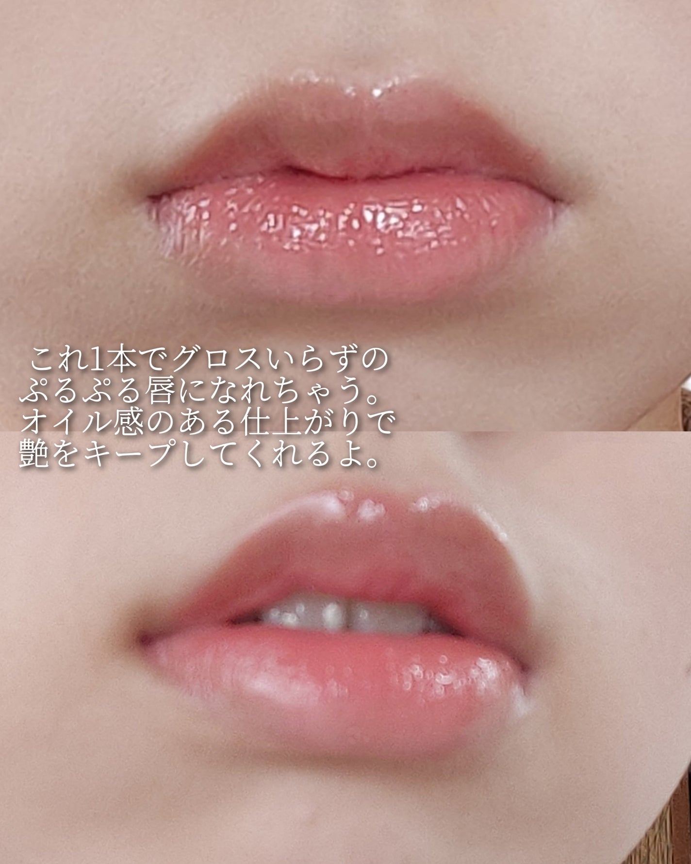 ミルクハートティントリップアンドチーク/Merrymonde/リップティントを使ったクチコミ(7枚目)