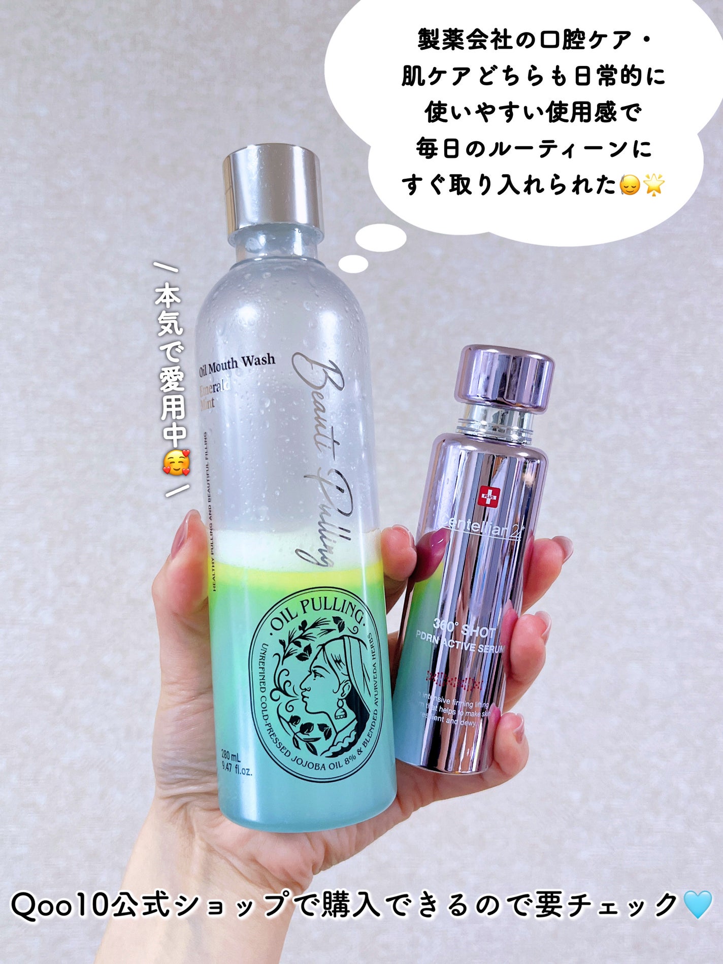 360度ショットPDRNアクティブセラム/センテリアン24/美容液を使ったクチコミ(4枚目)