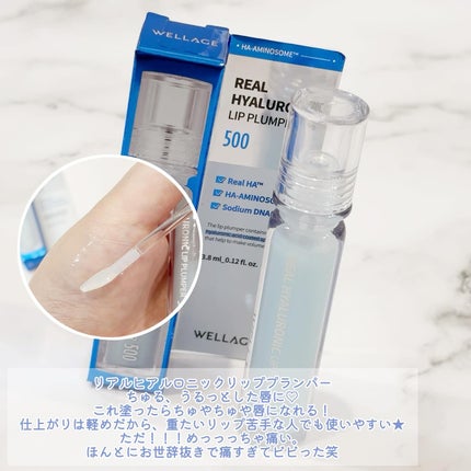 リアルヒアルロニックブルーアンプル 100/Wellage/美容液を使ったクチコミ(4枚目)