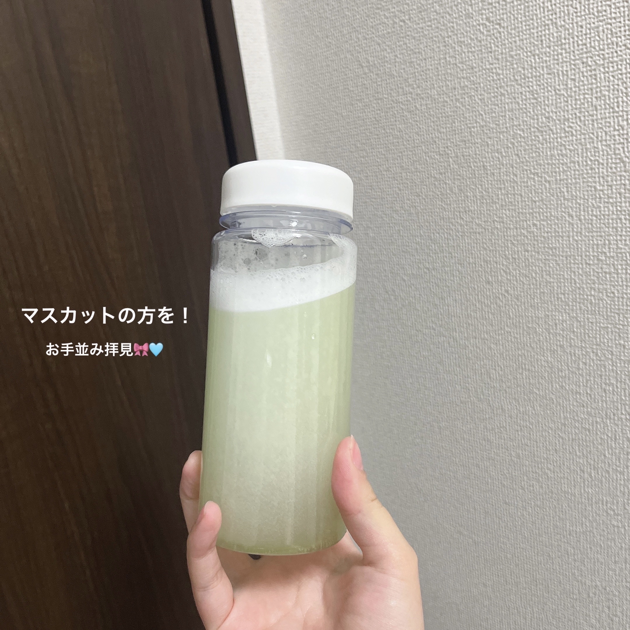 スッキリコンブチャ/ファームスビル/その他ドリンクを使ったクチコミ（3枚目）