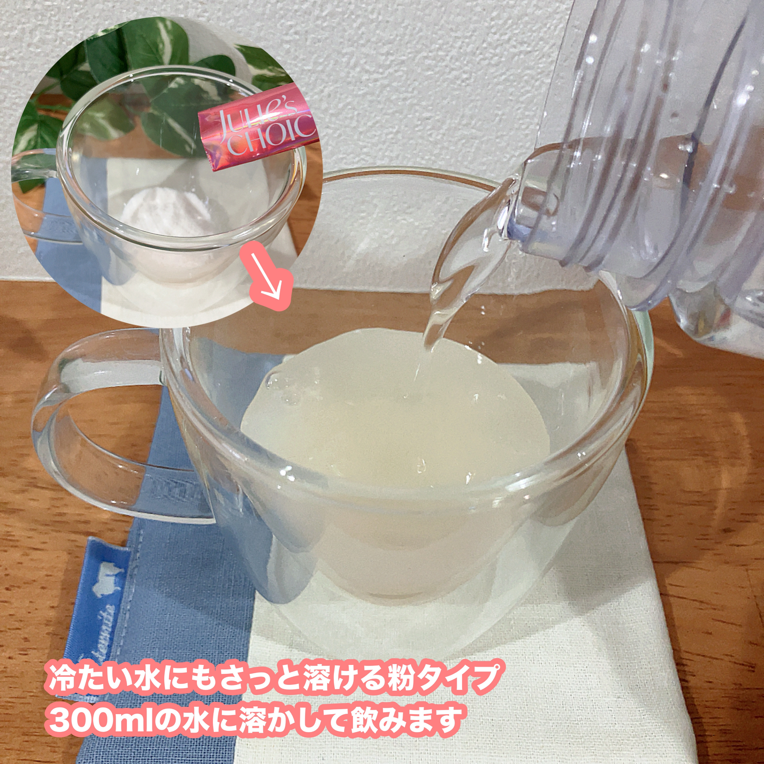 ビタグロウハイグルタチオン/julie's choice/美容ドリンクを使ったクチコミ（3枚目）