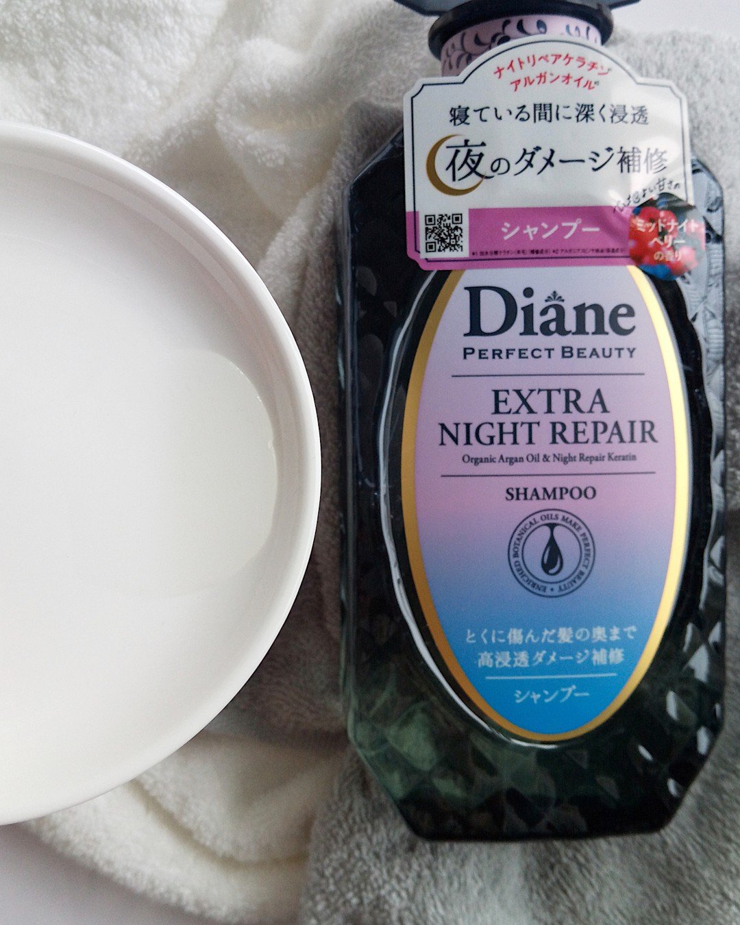 エクストラナイトリペア シャンプー＆トリートメント/ダイアン/市販シャンプーを使ったクチコミ（2枚目）
