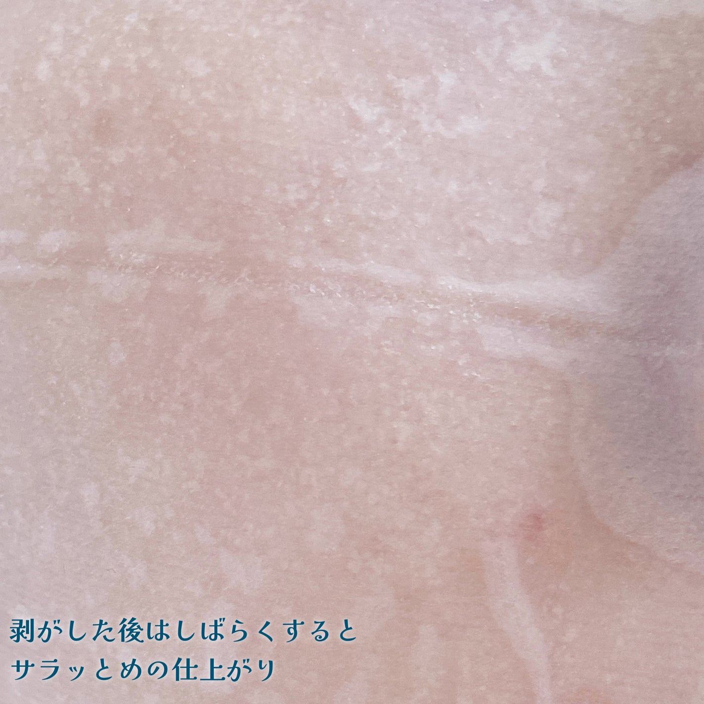 Calamee ã¡ã€ã¯ããŒãã¹ã¯ãšã¢ããã¯/Calamee/ã·ãŒããã¹ã¯ã»ããã¯ã䜿ã£ãã¯ãã³ãïŒ6æç®ïŒ