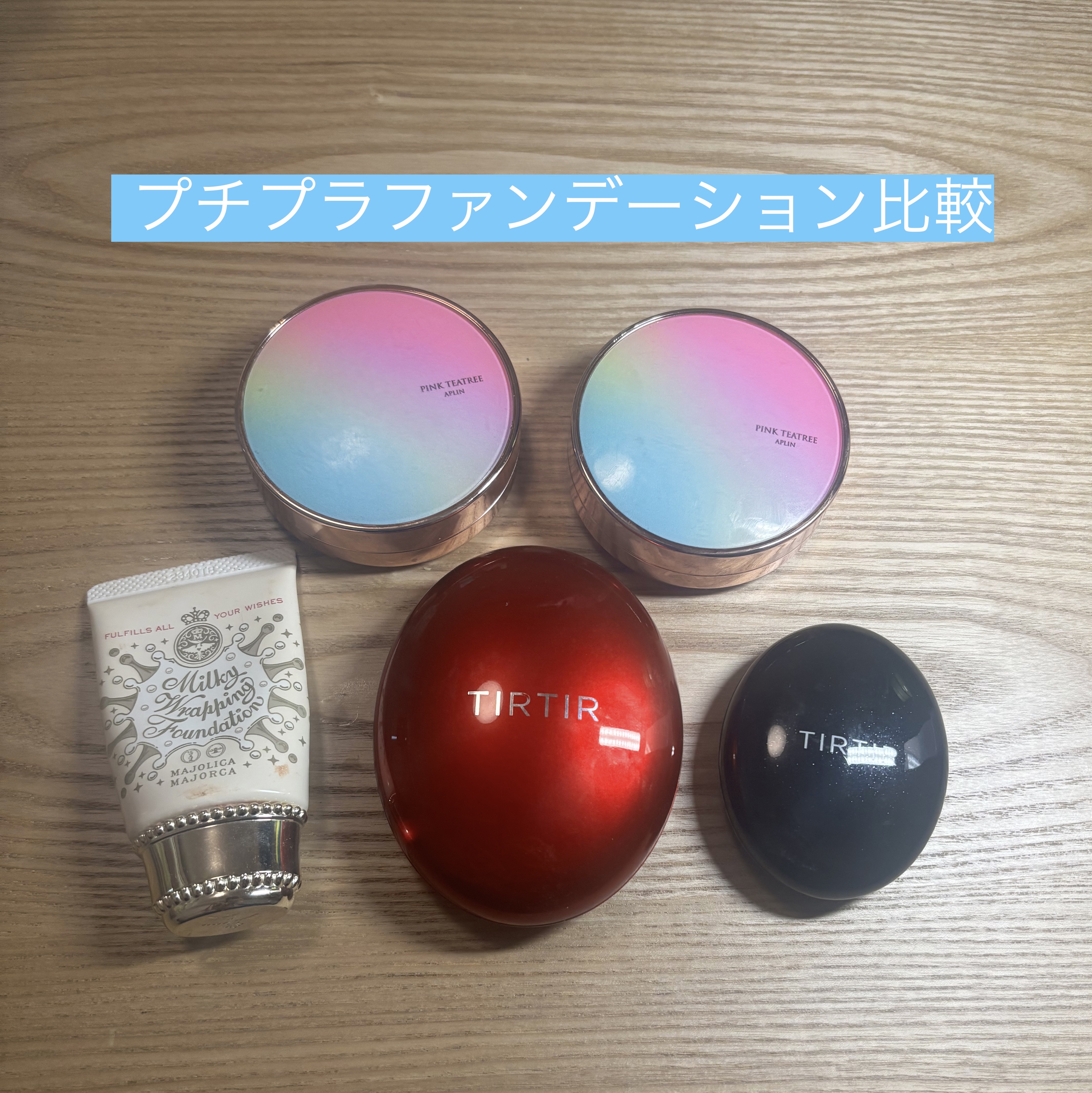 ピンクティーツリーカバークッション/APLIN/クッションファンデーションを使ったクチコミ（1枚目）