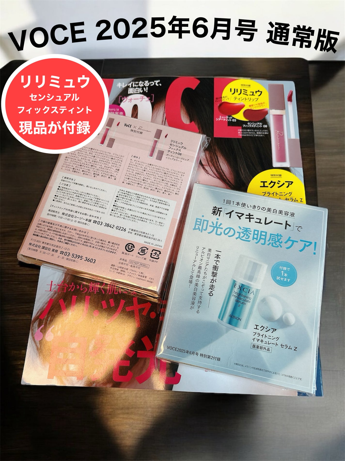 ミューテッドシアーティント/Ririmew/リップティントを使ったクチコミ(1枚目)