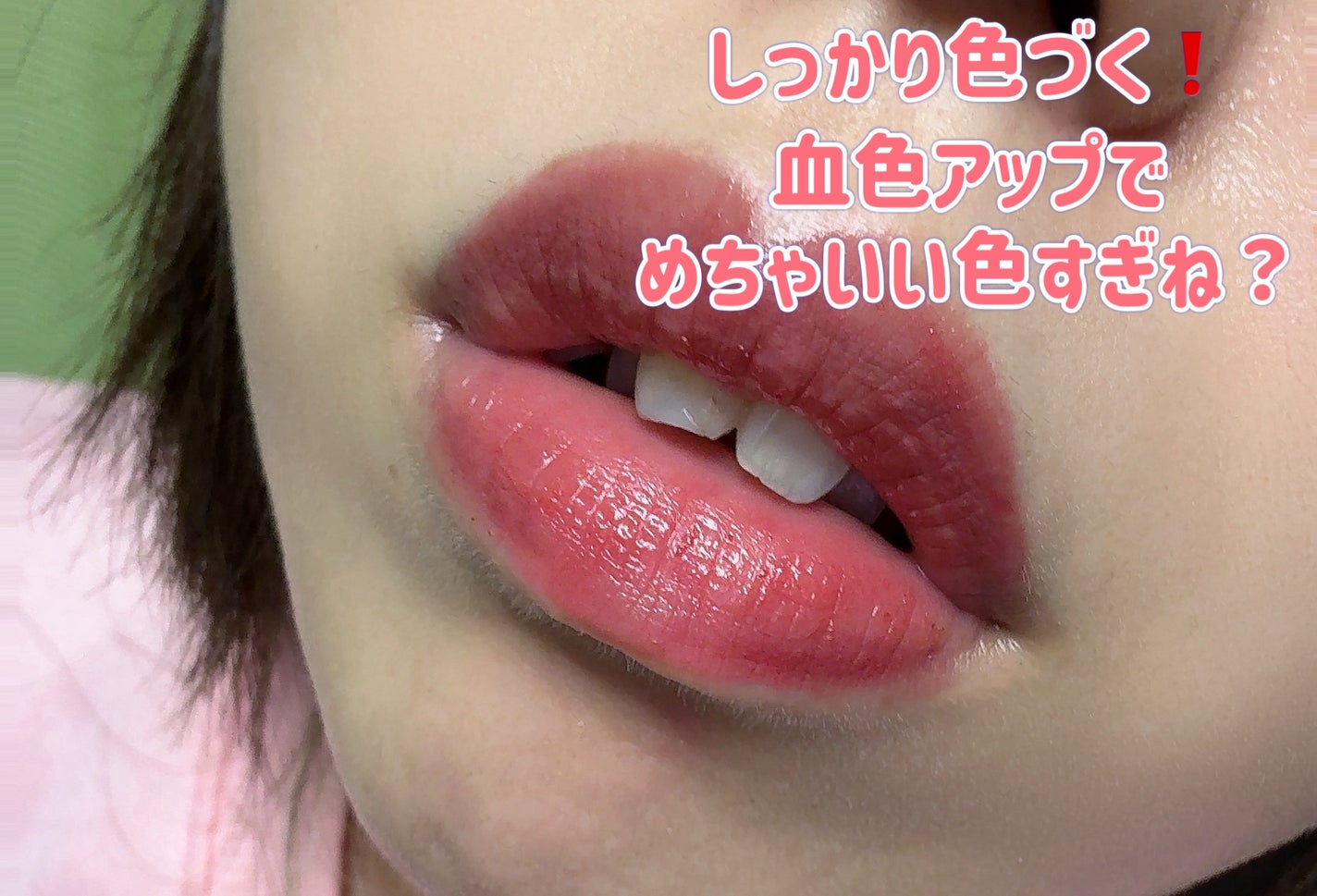 リップバーム UV/オルビス/リップバームを使ったクチコミ(4枚目)