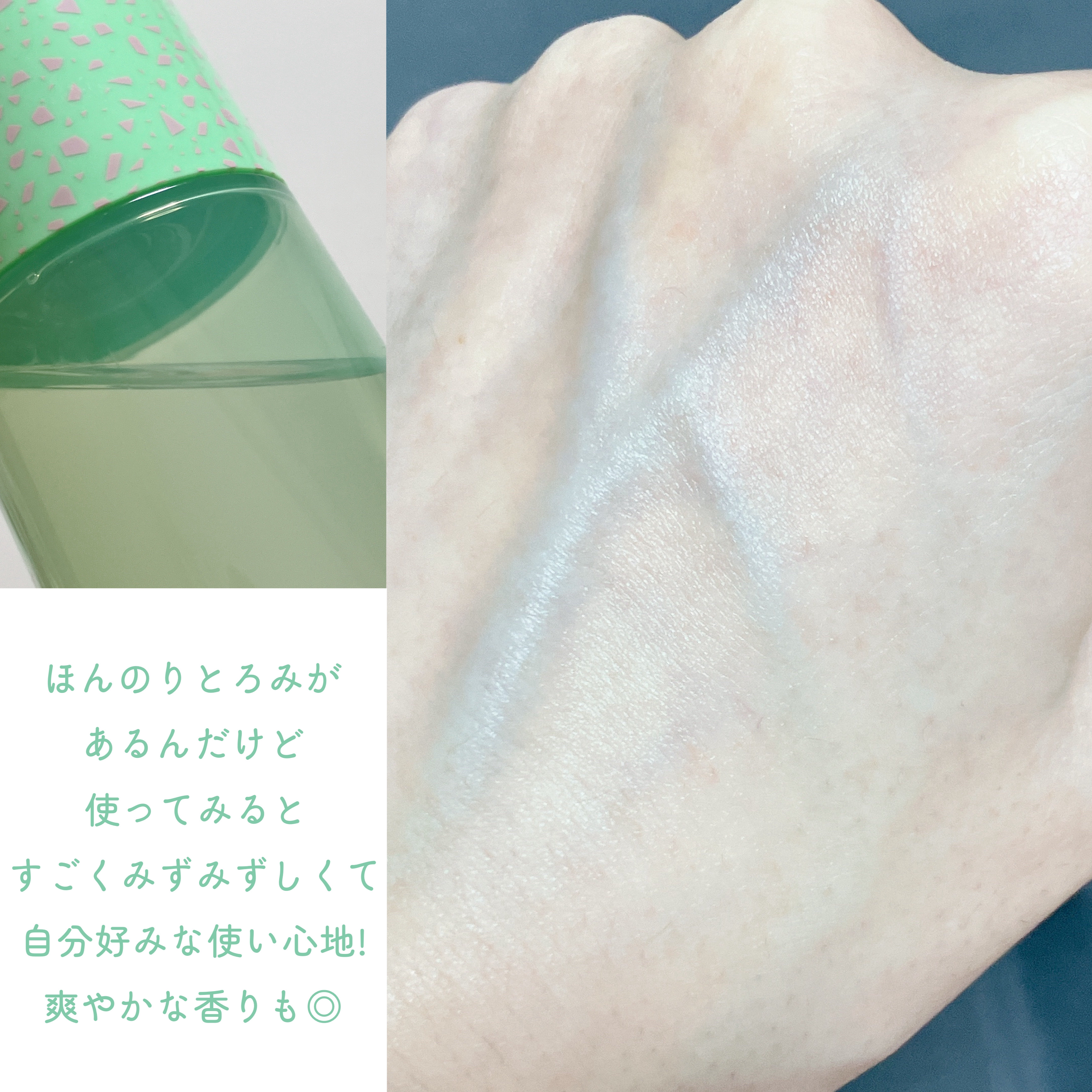 バンブートナー/ASUNE /化粧水を使ったクチコミ（3枚目）