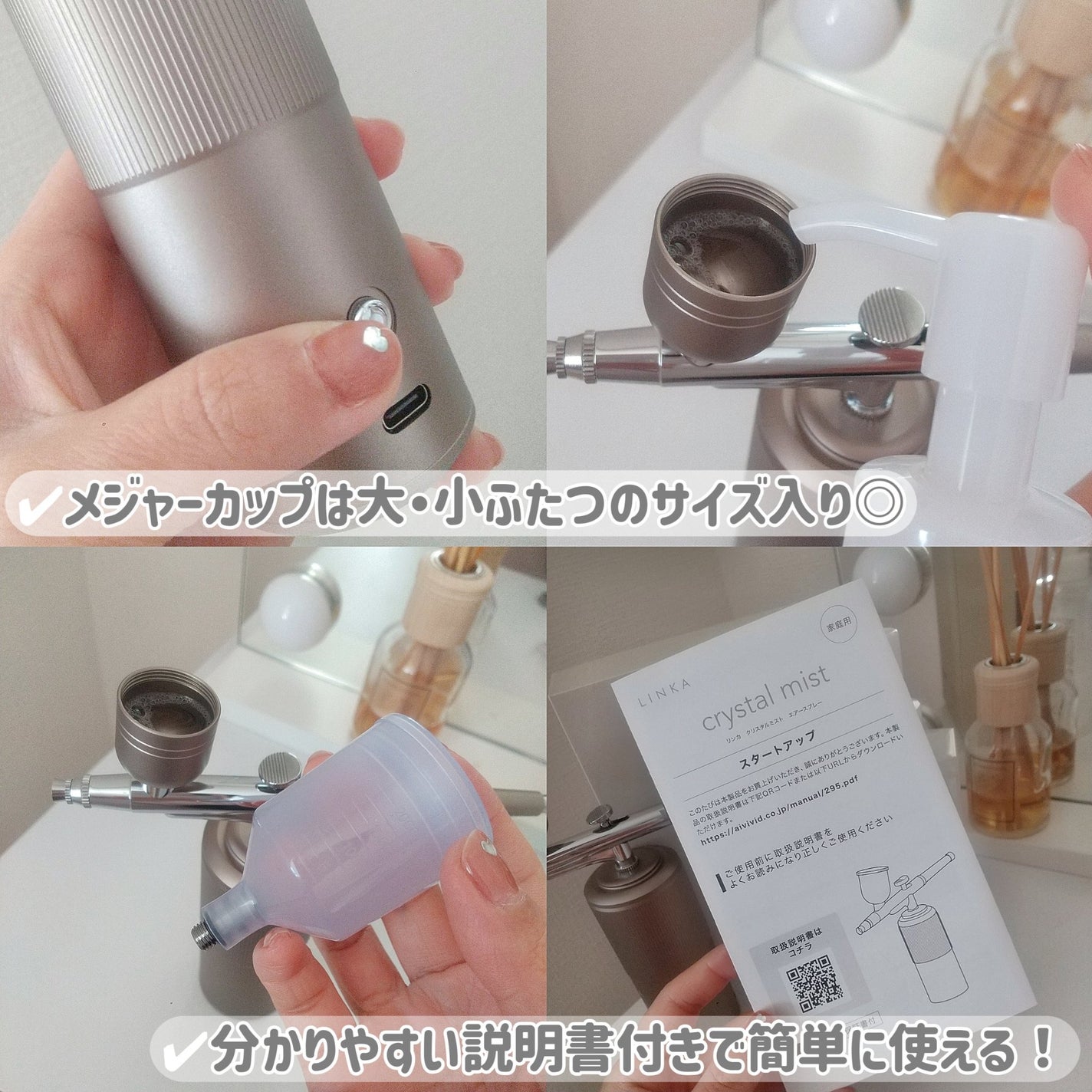 LINKA クリスタルミスト エアスプレー/LINKA/美顔器・マッサージを使ったクチコミ(5枚目)