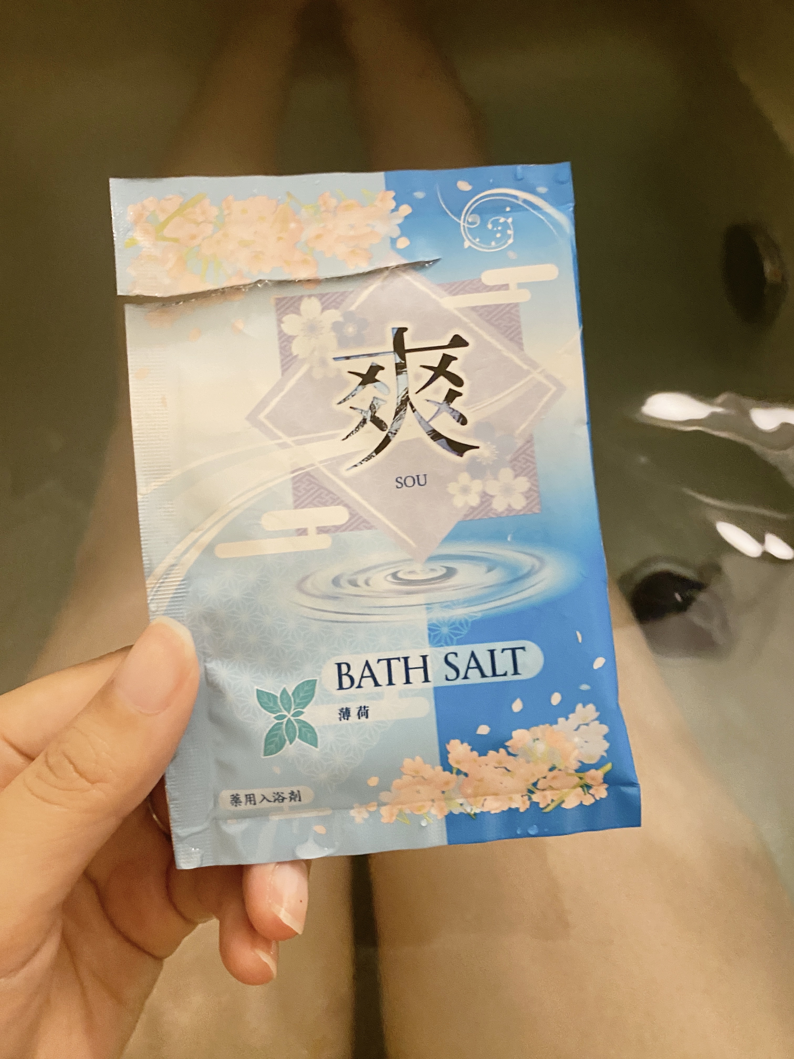 扶桑化学 薬用入浴剤 和奏風雅(わそうふうが)のクチコミ「和大好きな私歓喜🇯🇵♨️

【使った商品】
扶桑化学　薬用入浴剤 和奏風雅「爽」

【商品の特.....」（1枚目）