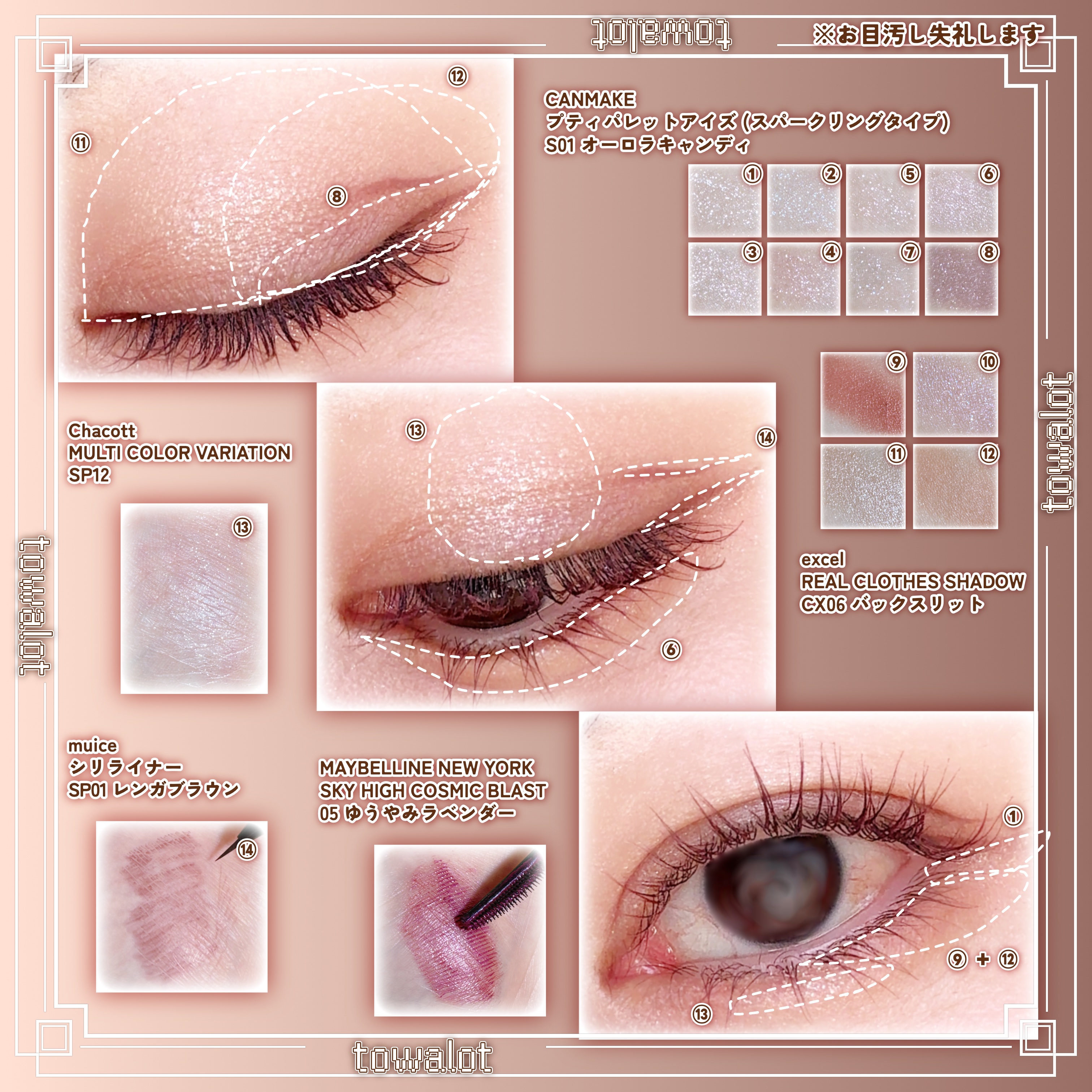 リアルクローズシャドウ/excel/アイシャドウパレットを使ったクチコミ（2枚目）