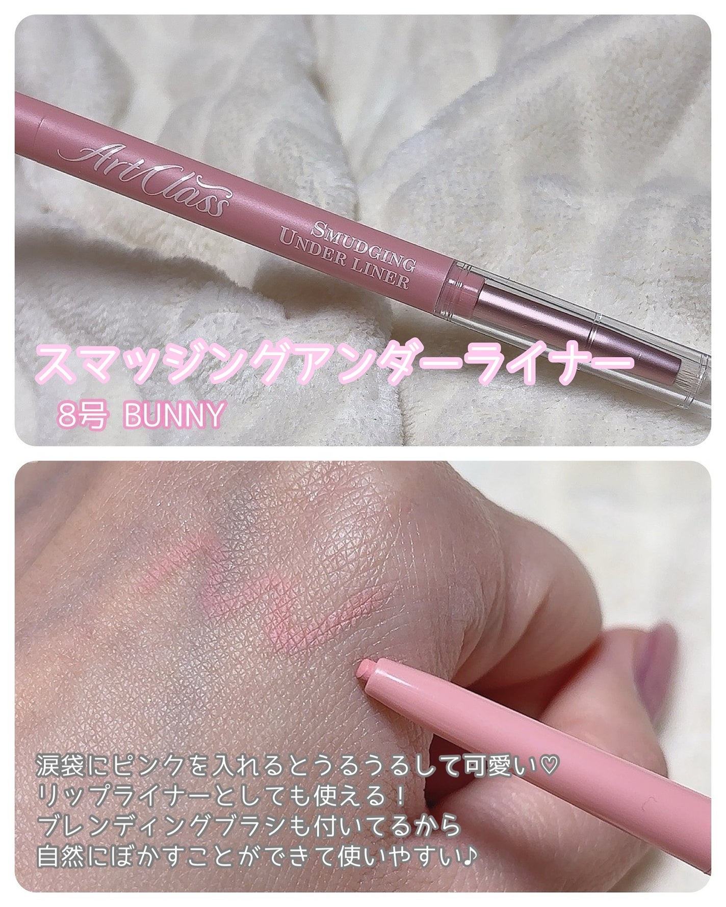 アートクラスバイロダン シェーディング/too cool for school/シェーディングを使ったクチコミ(5枚目)