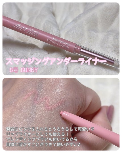 アートクラスバイロダン シェーディング/too cool for school/シェーディングを使ったクチコミ(5枚目)