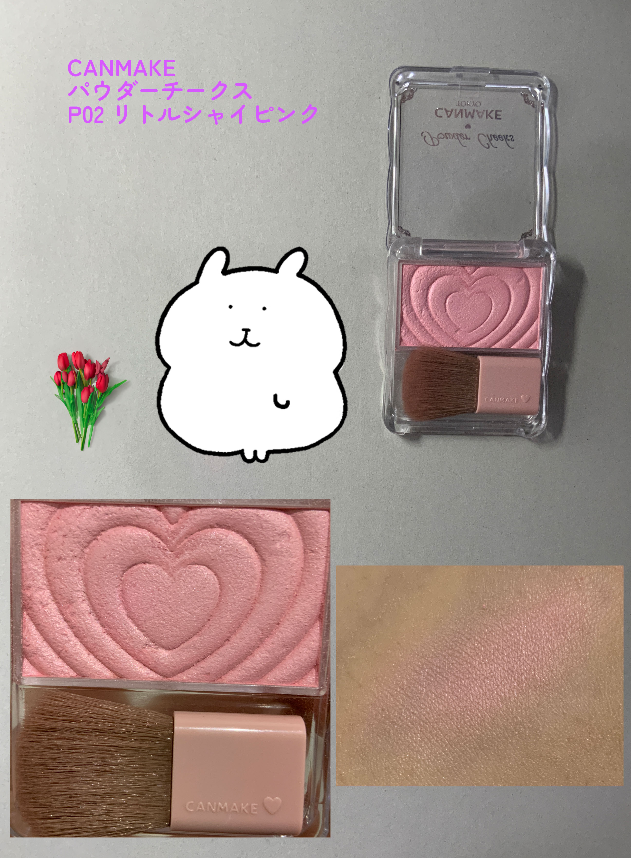 パウダーチークス/キャンメイク/パウダーチークを使ったクチコミ（1枚目）