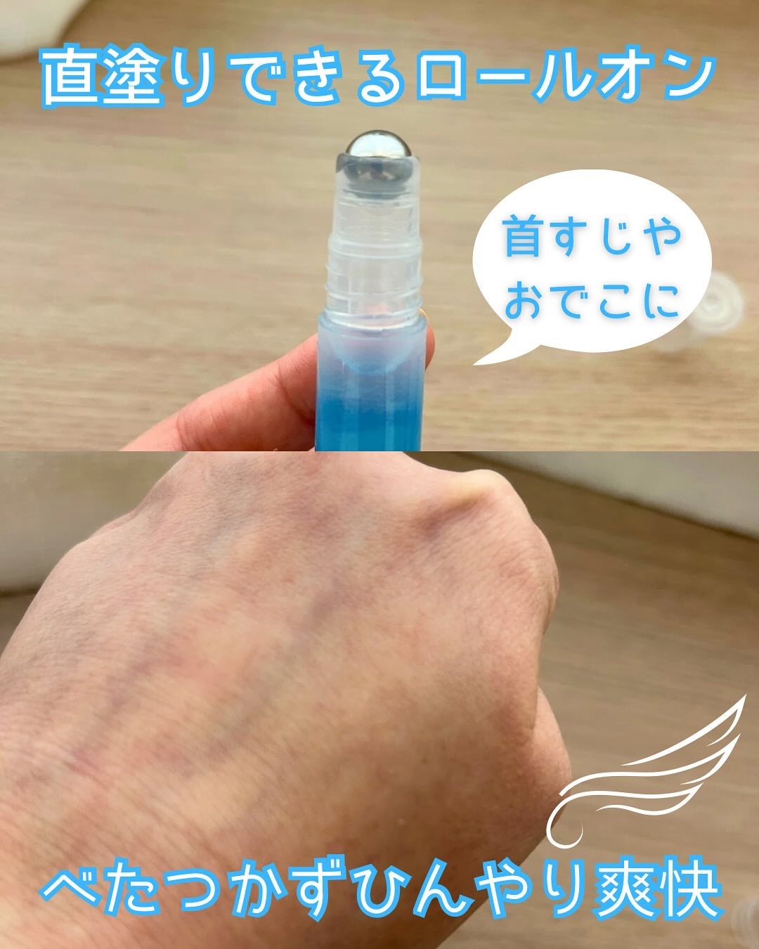 アセダレーヌ アクアシャンプー/Coolist/デオドラント・制汗剤を使ったクチコミ(2枚目)