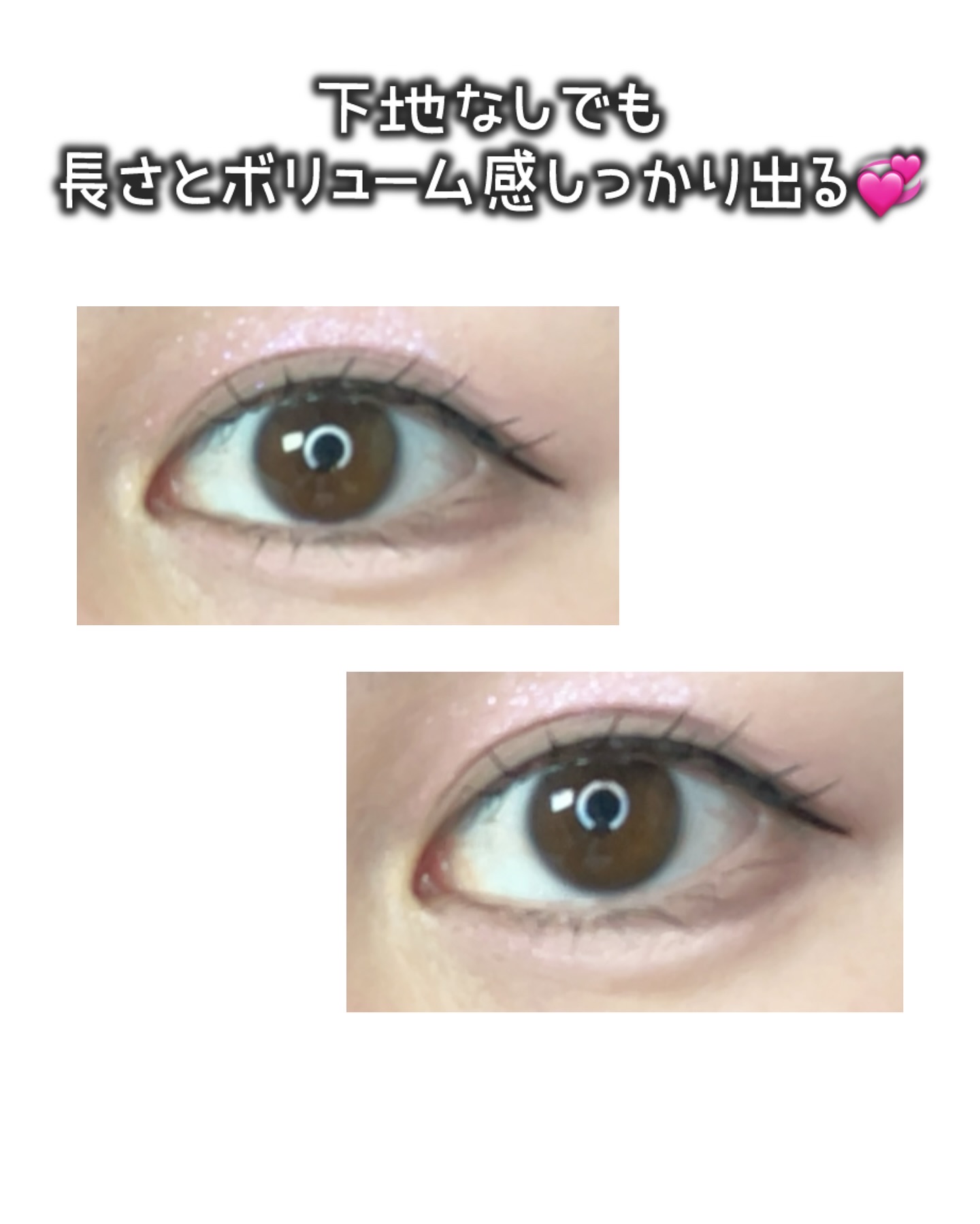 防水カーリングマスカラ/ZEESEA/マスカラを使ったクチコミ（3枚目）