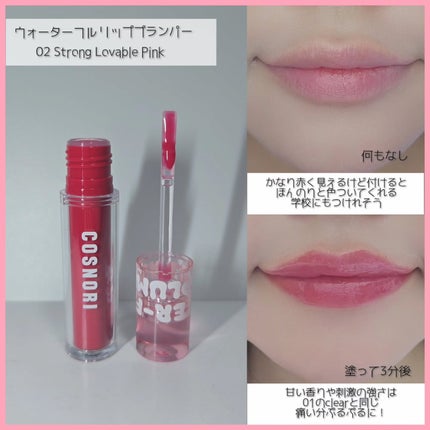 を使ったクチコミ(3枚目)