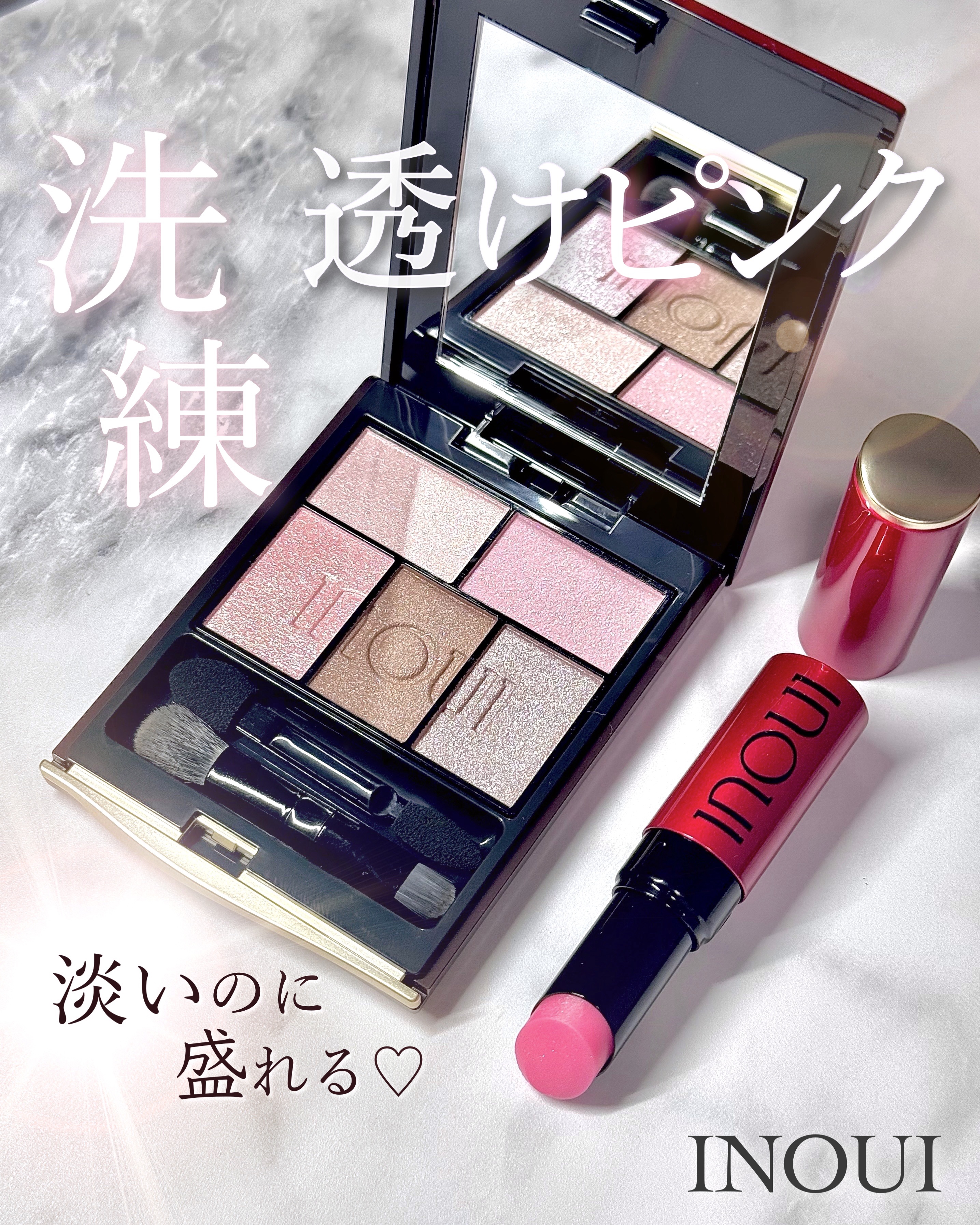 インウイ アイズ/INOUI/アイシャドウパレットを使ったクチコミ（1枚目）