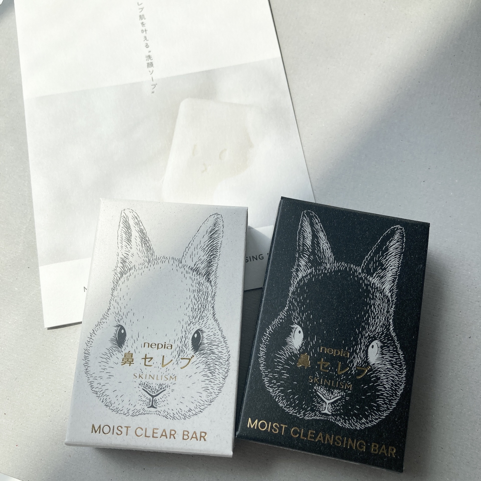 ネピア 鼻セレブ SKINLISM モイストクレンジングバー/ネピア/洗顔石鹸を使ったクチコミ（1枚目）