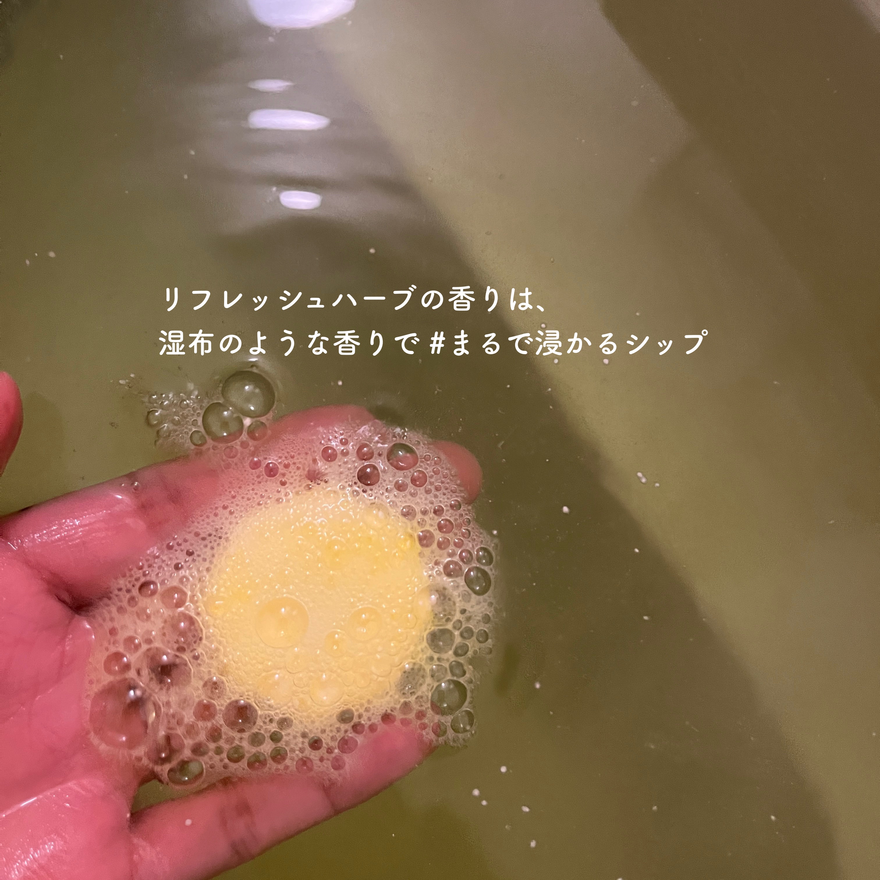 メディキュア 爽快リカバリー/バブ/炭酸系入浴剤を使ったクチコミ（3枚目）