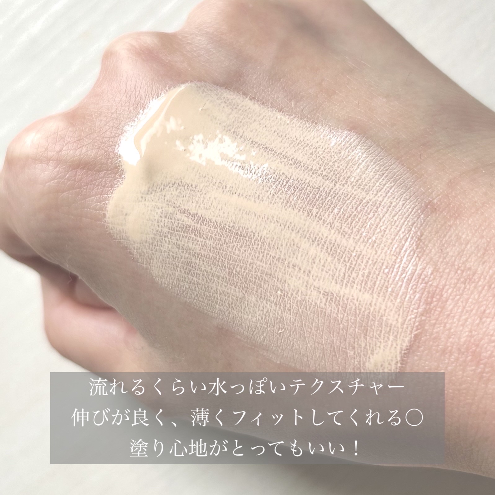 ピメル あざむきベース ベージュ/pdc/化粧下地を使ったクチコミ（2枚目）