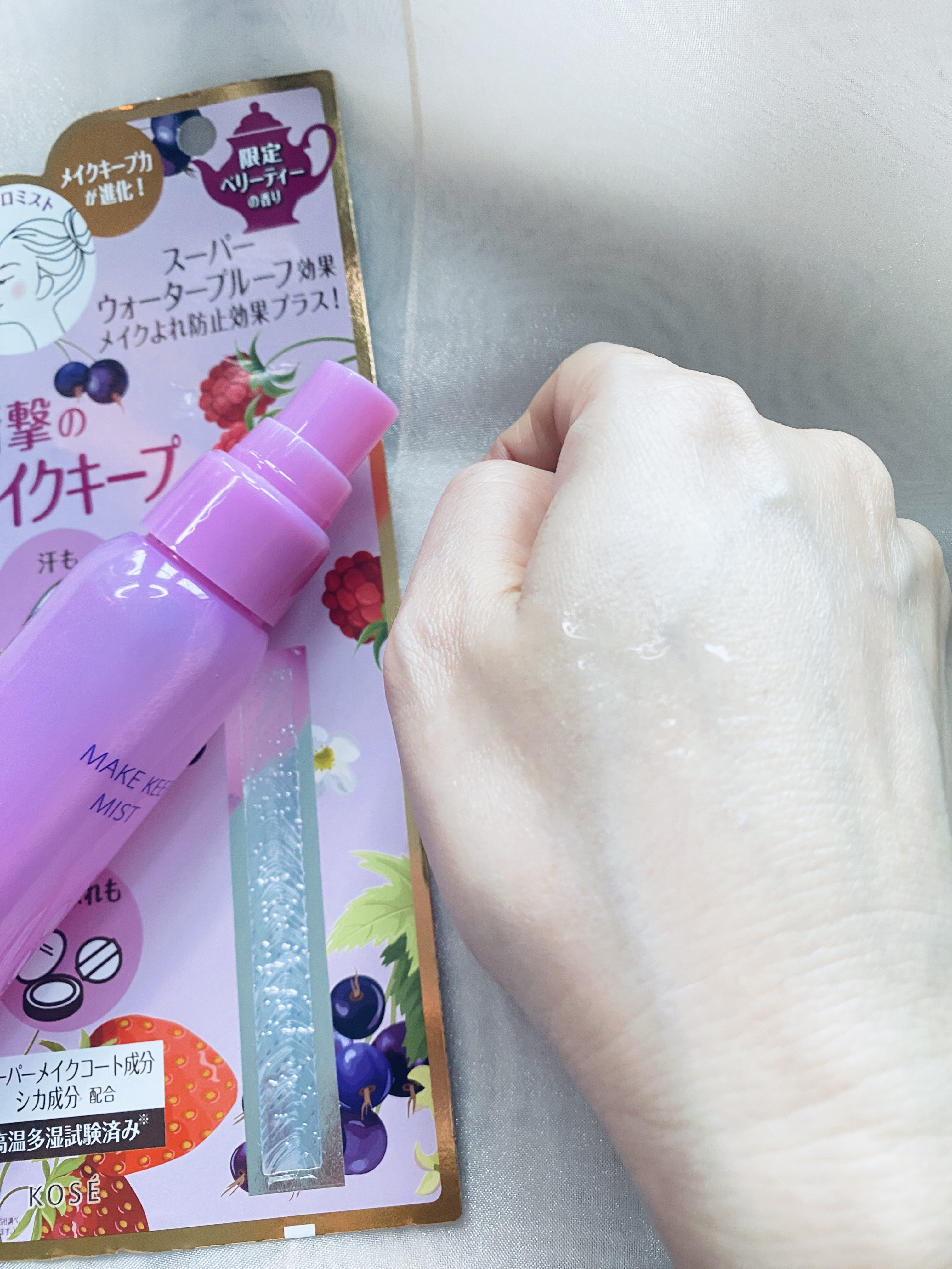 メイク キープ ミスト EX + 桜チェリー/コーセーコスメニエンス/ミスト状化粧水を使ったクチコミ（3枚目）